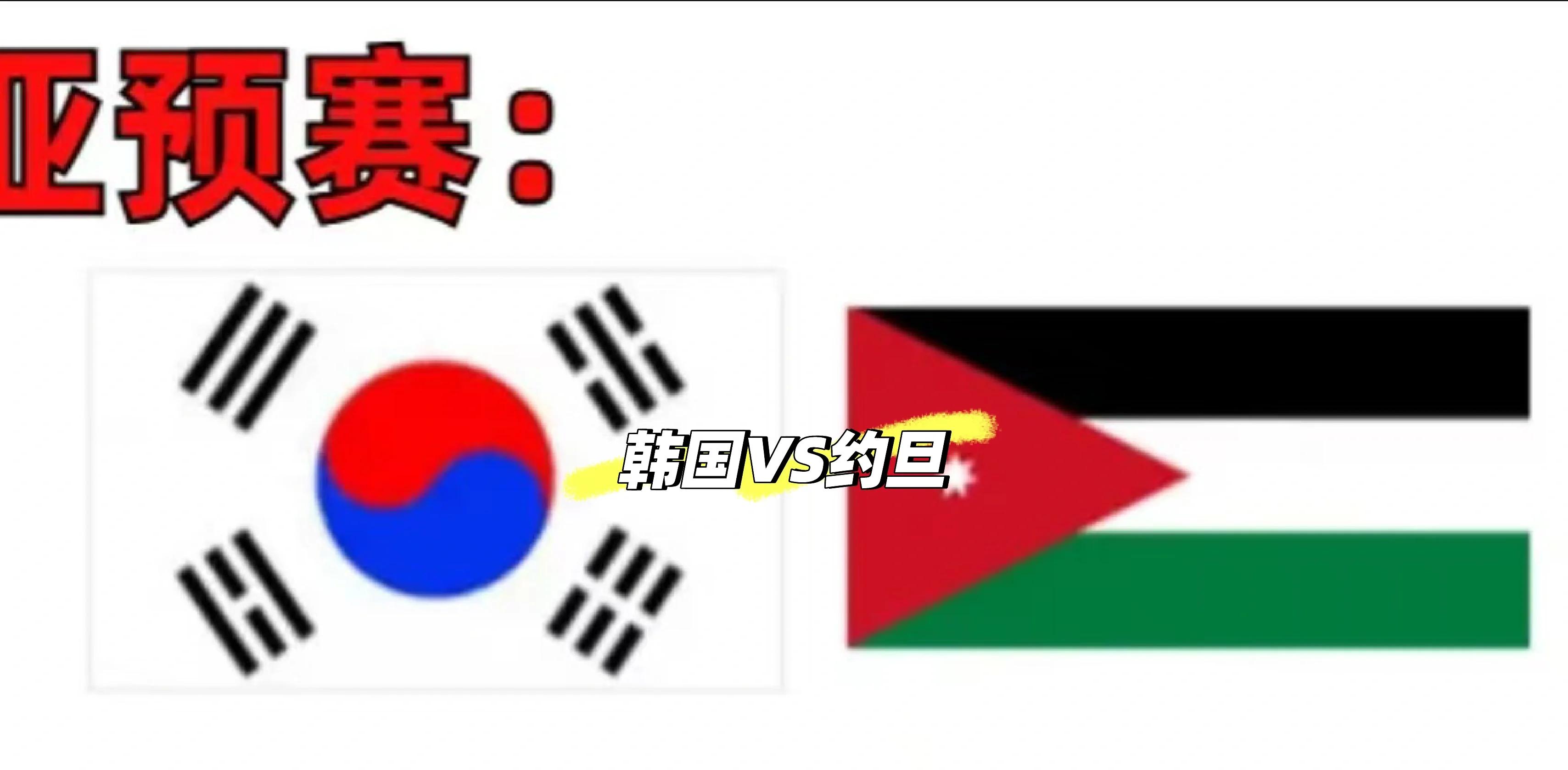 挑战极限:亚洲足球精英的巅峰对决() 挑战极限:亚洲足球精英的巅峰对决()